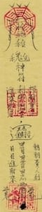 Wealth-and-Profits-Talisman.jpg