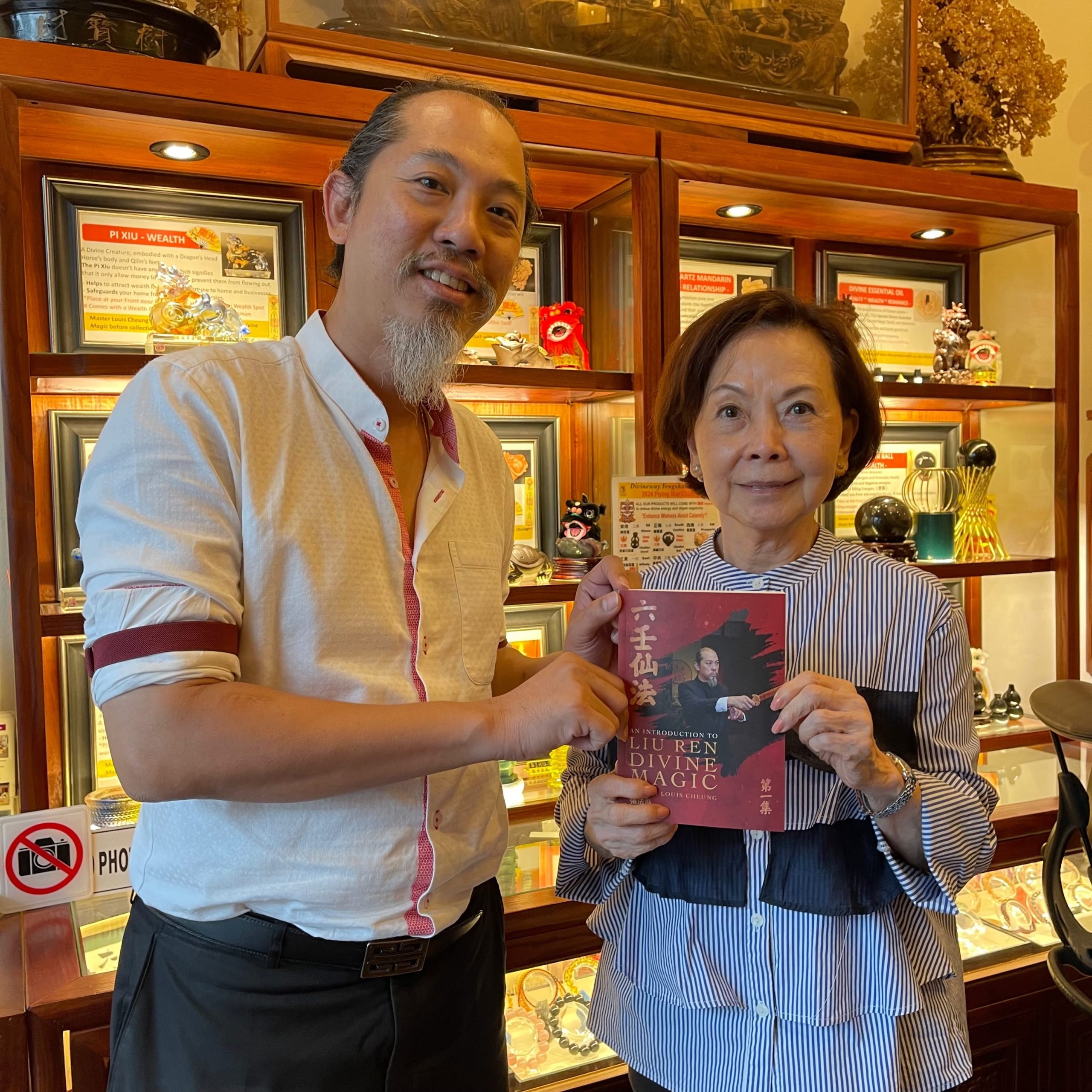 Master-Louis-Cheung_Divineway-Fengshui Master-Louis-Cheung_Divineway-Fengshui