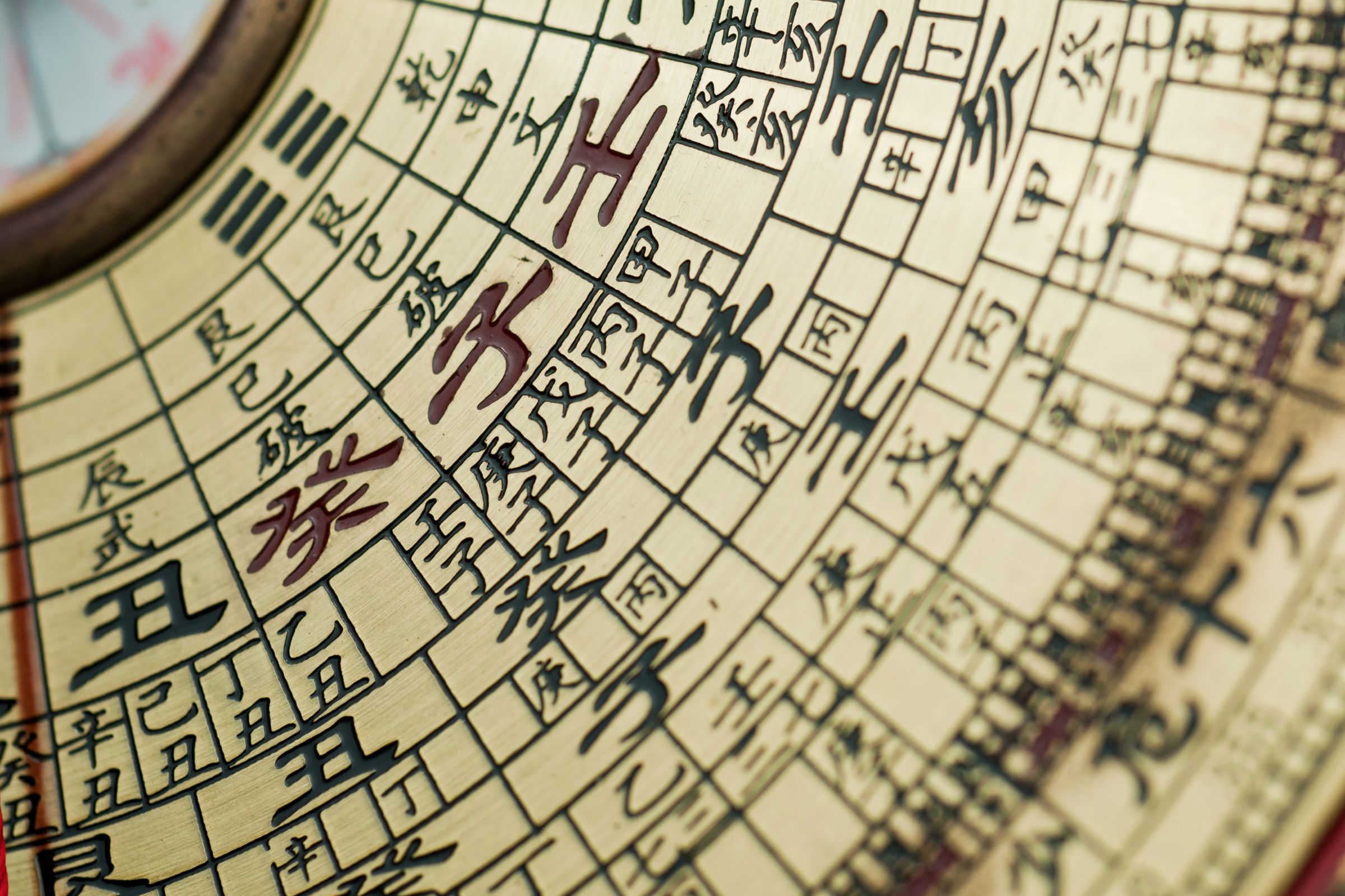 5 elements of feng shui 2