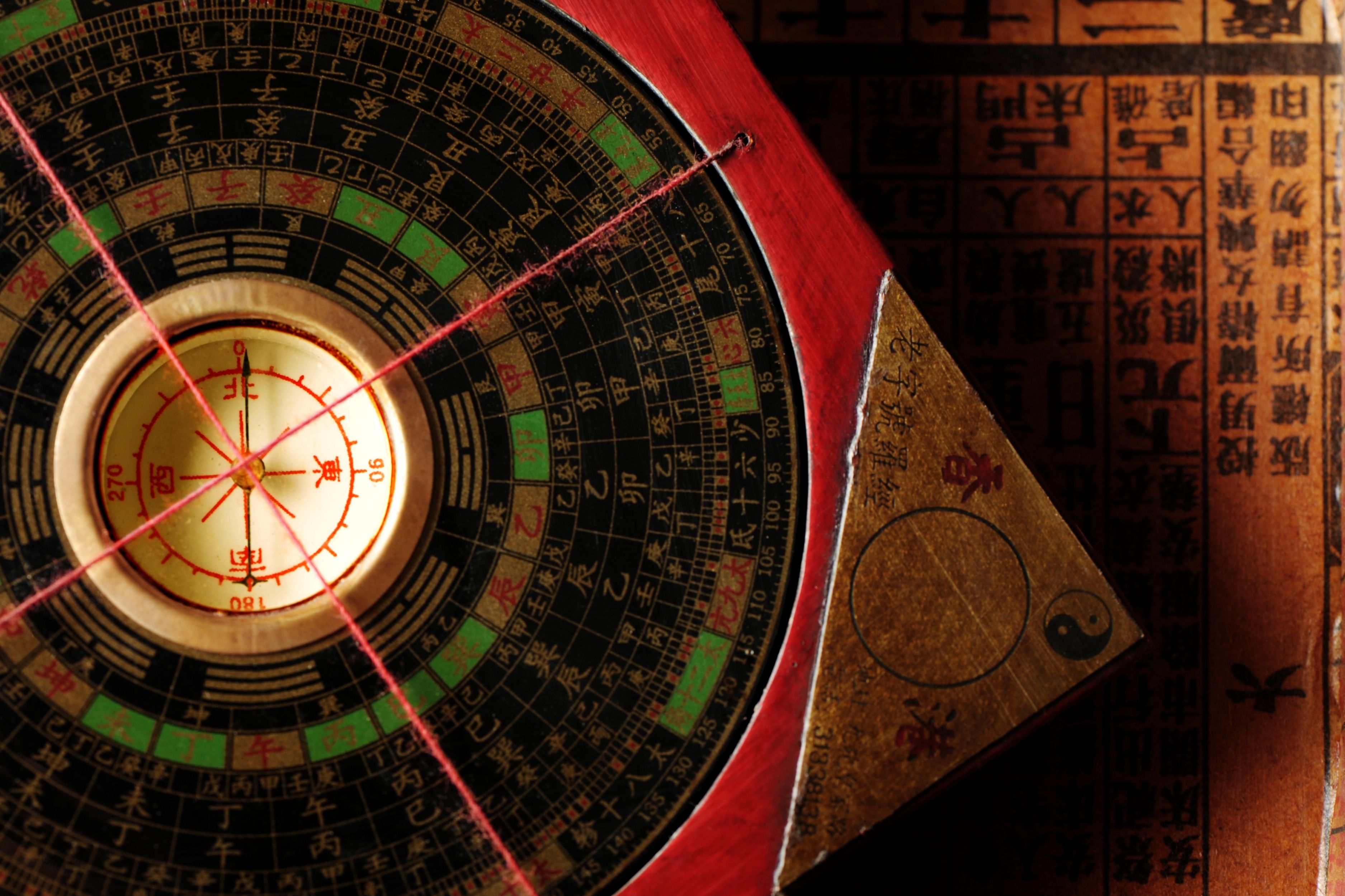 feng shui house 4.1