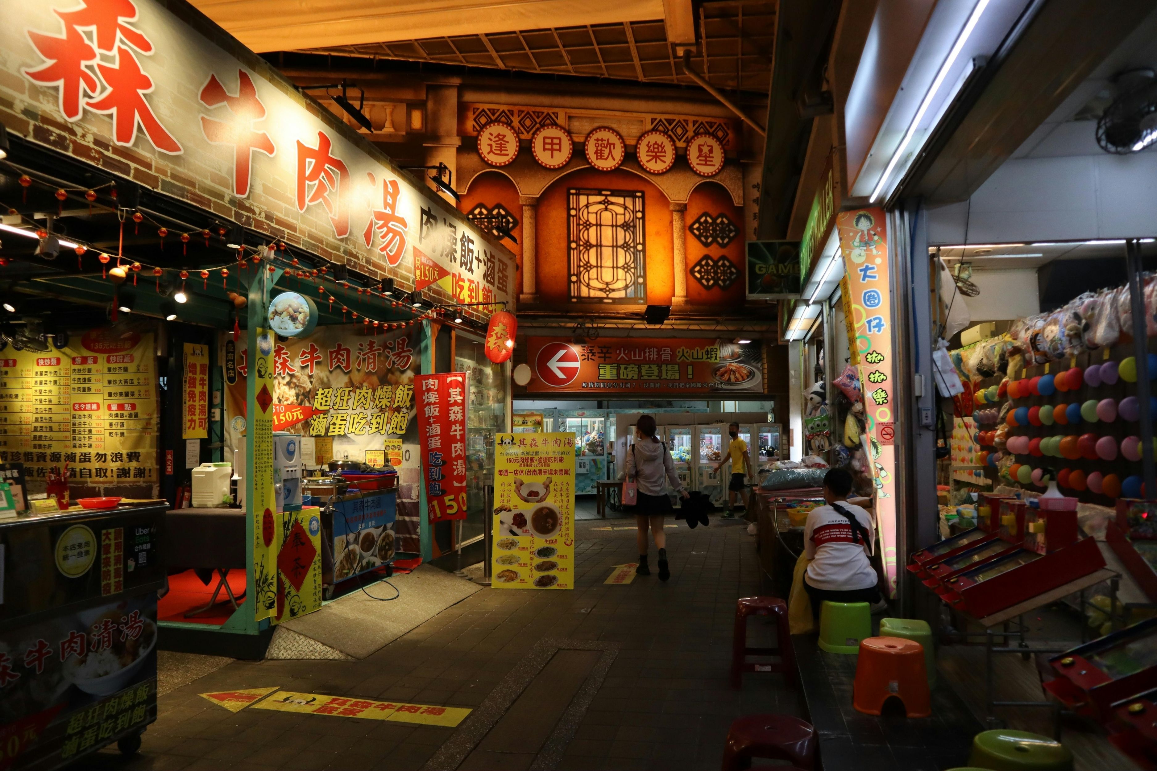 feng shui shop 5.1